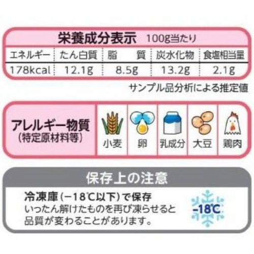 ニチレイ 特から【冷凍】 380g