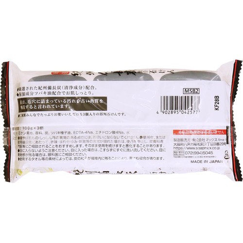 マックス 紀州備長炭配合 化粧石けん 100g x 3個入 Green Beans