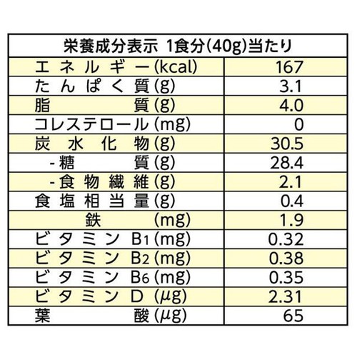 日本ケロッグ 素材まるごとグラノラ 朝摘みいちご 大容量 600g
