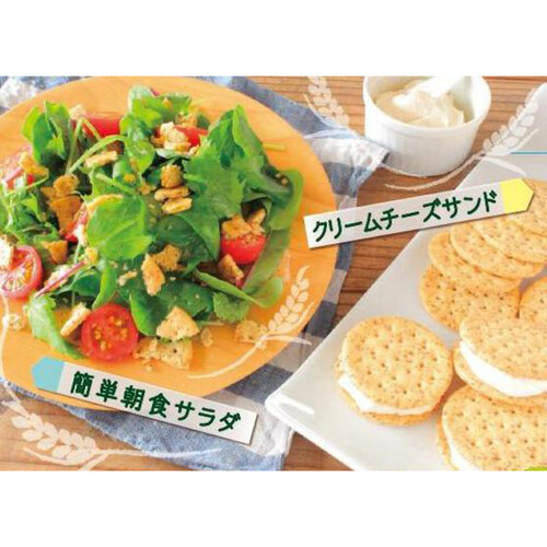 森永製菓 小麦胚芽のクラッカー 64枚入 Green Beans | グリーン