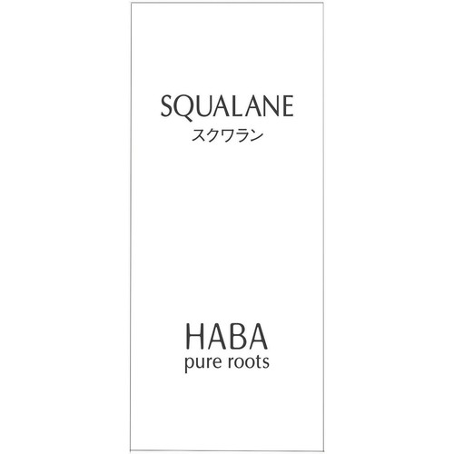 ハーバー スクワラン 純度99.9% 30mL