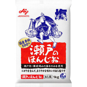 アルペンザルツ 岩塩 250g Green Beans | グリーンビーンズ by AEON