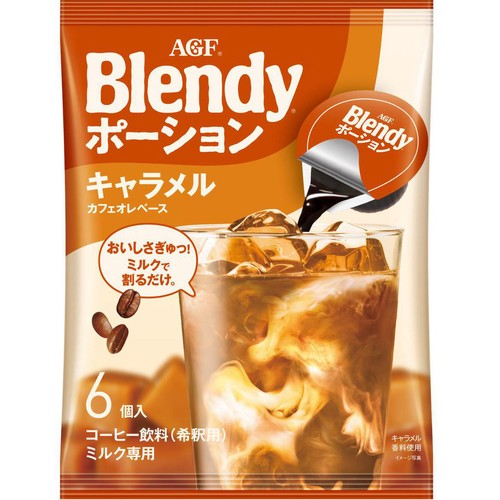 AGF ブレンディ ポーション 濃縮コーヒー キャラメルカフェオレベース 6個入