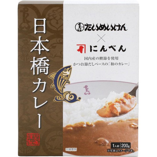 スダトモ 三代目たいめいけん x にんべん 日本橋カレー 1人前 200g