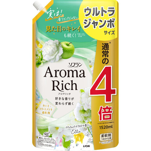 ライオン ソフランアロマリッチ エリー ウルトラジャンボ 1520ml Green