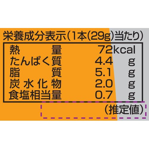 伊藤ハム ポールウインナーソーセージ 10本入(290g)