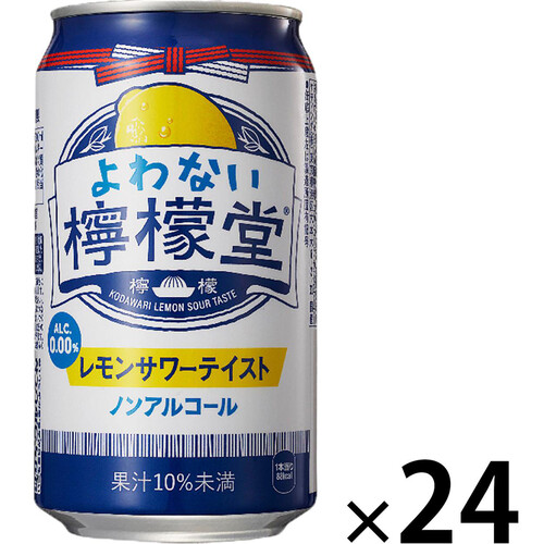 コカ・コーラ よわない檸檬堂 1ケース 350ml x 24本