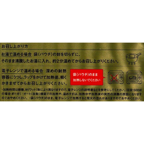 にしき食品 NISHIKIYA KITCHEN 北インドのマッシュルームカレー 100g