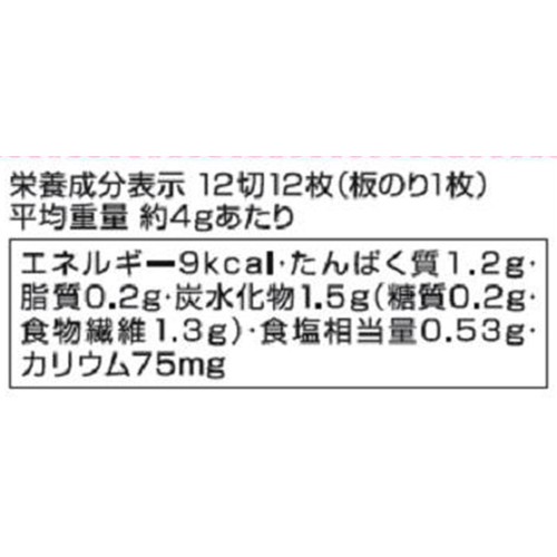 ニコニコのり 塩のり卓上 12切80枚