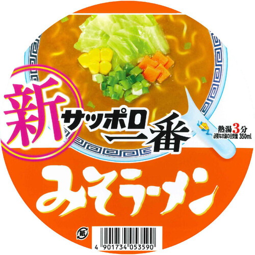 サンヨー食品 サッポロ一番 みそラーメンどんぶり 75g Green Beans