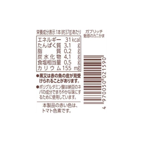 一正蒲鉾 ガブリッチ 魅惑のカニかま 6本
