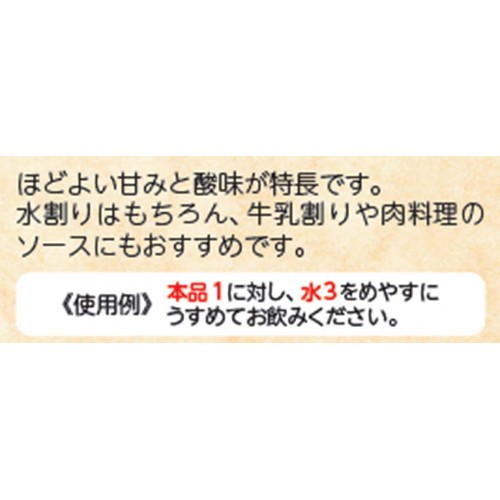 内堀醸造 フルーツビネガー ざくろの酢 1L