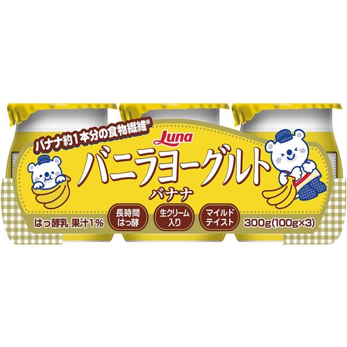 日本ルナ バニラヨーグルト バナナ 100g x 3個