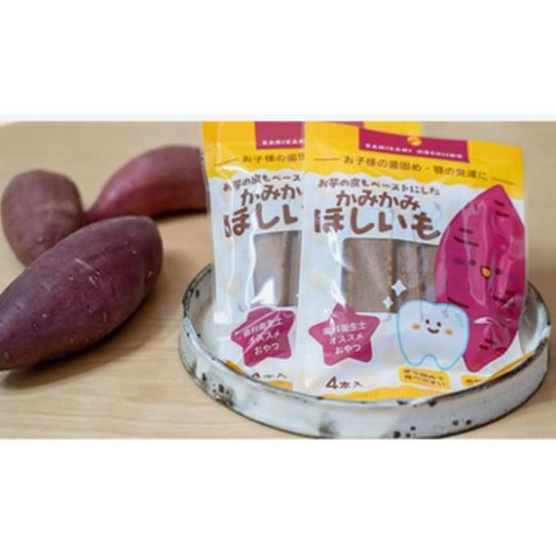 お芋の皮もペーストにしたかみかみほしいも 4本入 Green Beans