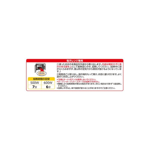 3種の醤で仕上げた旨味楽しむジャージャー麺 360g トップバリュベストプライス