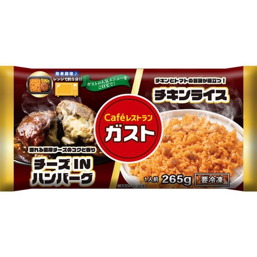 すかいらーく ガスト チーズインハンバーグ&チキンライス【冷凍】 1人前(265g)