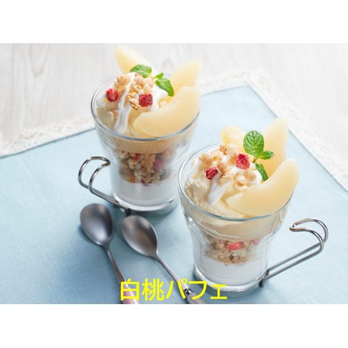 はごろも 朝からフルーツ白桃 190g
