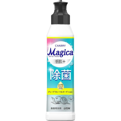 ライオン CHARMY Magica 手肌+ 除菌 グレープフルーツ&ガーデンの香り 本体 220ml