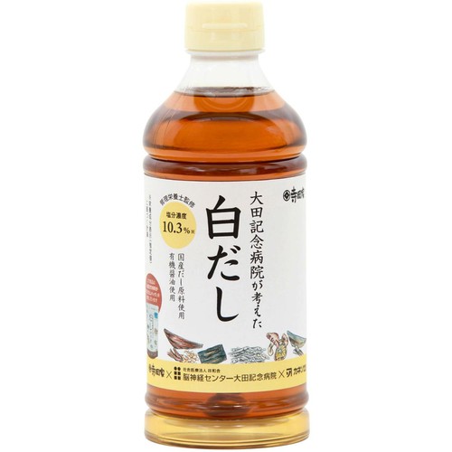 寺岡有機醸造 大田記念病院が考えた白だし 500ml