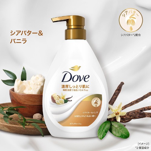ユニリーバ ダヴ ボディウォッシュ シアバター&バニラ つめかえ用 965g