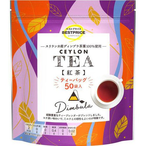 紅茶 スリランカ産ディンブラ茶葉100%使用 50袋 トップバリュベストプライス