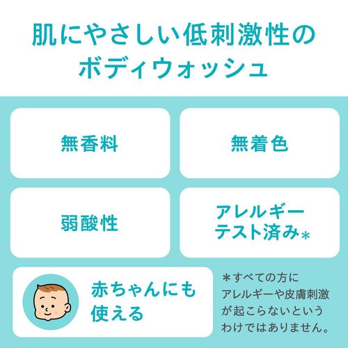 キュレル 泡ボディウォッシュ ポンプ 480ml
