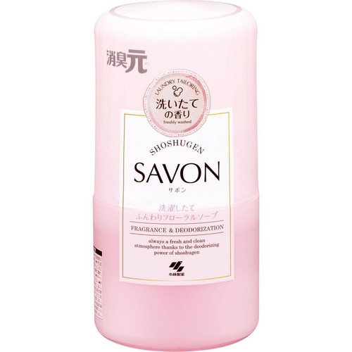 小林製薬 消臭元 SAVON 洗濯したてふんわりフローラルソープ 400mL