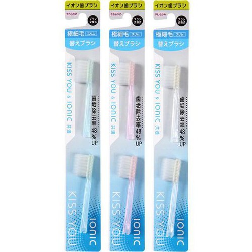 アイオニック キスユー 極細毛スリム 替えブラシ やわらかめ 2本
