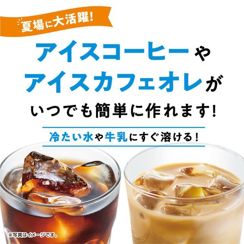 AGF ブレンディスティック ブラック 毎日の腸活コーヒー 14本入