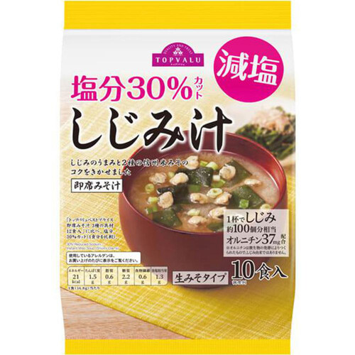 減塩塩分30%カット オルニチン入りしじみ汁 10食 トップバリュ