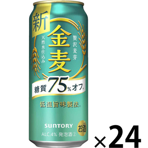 サントリー 金麦糖質75%オフ 1ケース 500ml x 24本