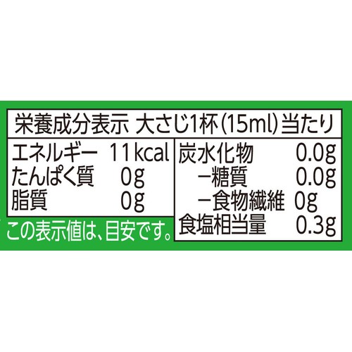 料理酒 1000ml トップバリュベストプライス