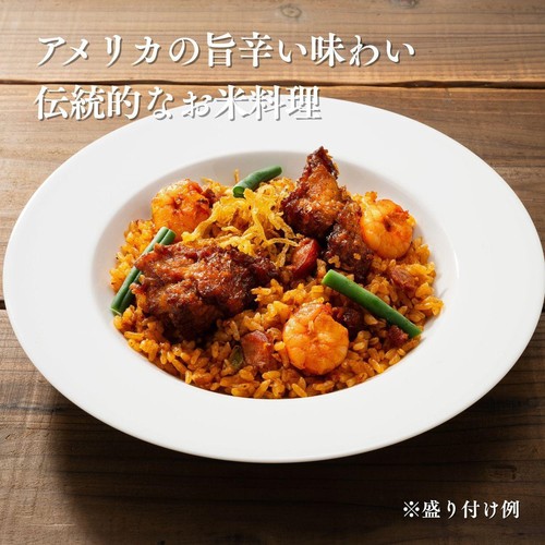 ロイヤルホストデリ ジャンバラヤ【冷凍】 272g