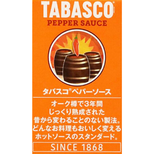 マキルヘニー タバスコ ペパーソース 60ml