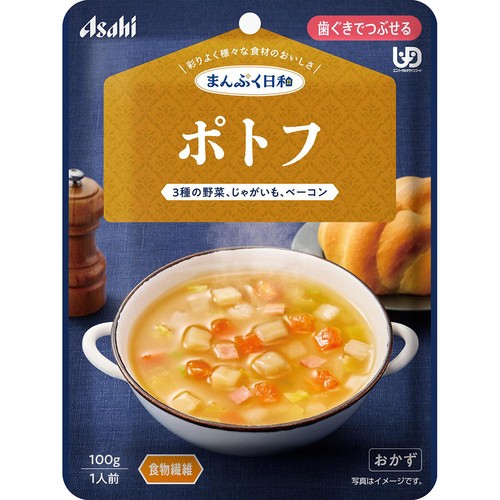 アサヒグループ食品 まんぷく日和 ポトフ 100g