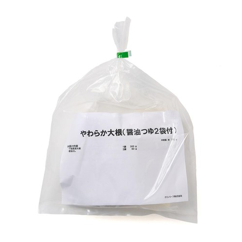 かんたん野菜キット やわらか大根(醤油つゆ2袋付) 2人前【冷蔵】