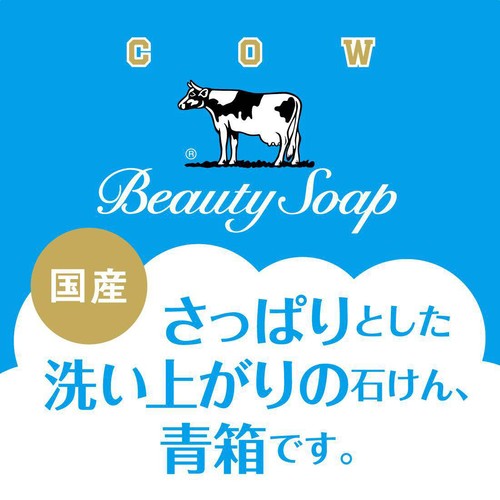 【希少スリーブ】牛乳石鹸　青　スリーブ　インスパイア　フルコンプ ヨドバシ.com - インスパイア inspire キャラクターカードスリーブ