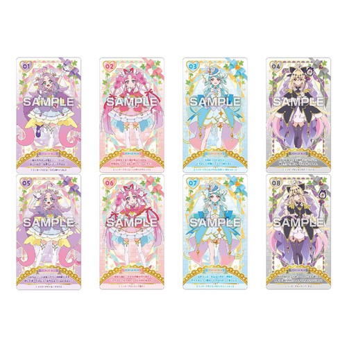 エンスカイ 名探偵プリキュア! うらないカードガム 1枚入