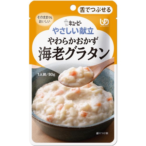 キユーピー やさしい献立 やわらかおかず 海老グラタン 80g