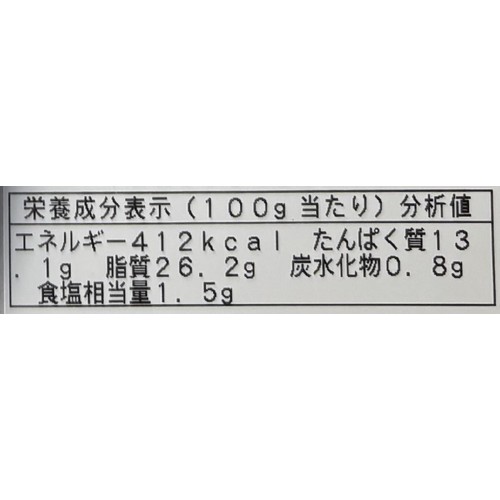 スモークフーズ 和牛おつまみスモーク 100g