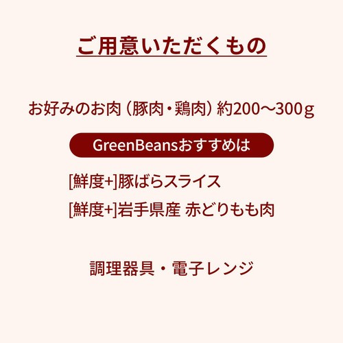 かんたん野菜キット 3種の野菜ミックス(ガーリックソース&バター付) 2人前【冷蔵】
