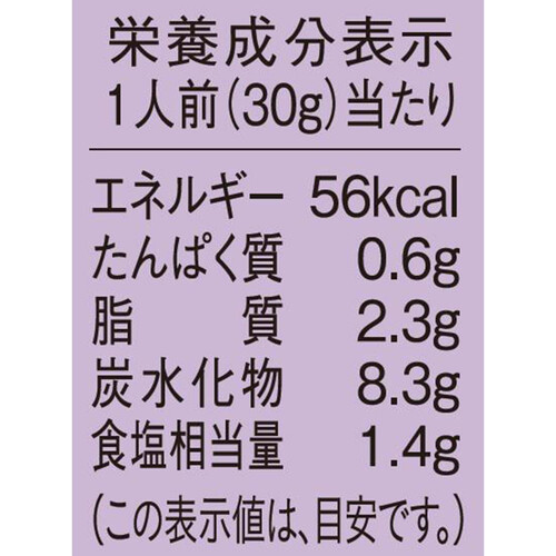 横浜大飯店 中華街の茄子の四川辛味炒めがつくれるソース(麻婆茄子) 120g