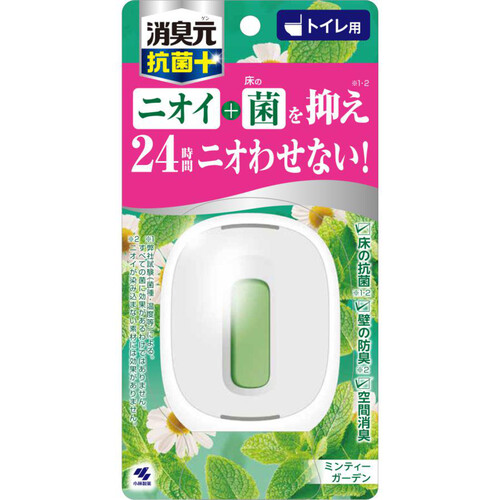 小林製薬 トイレの消臭元 抗菌+ ミンティーガーデン 5.8mL