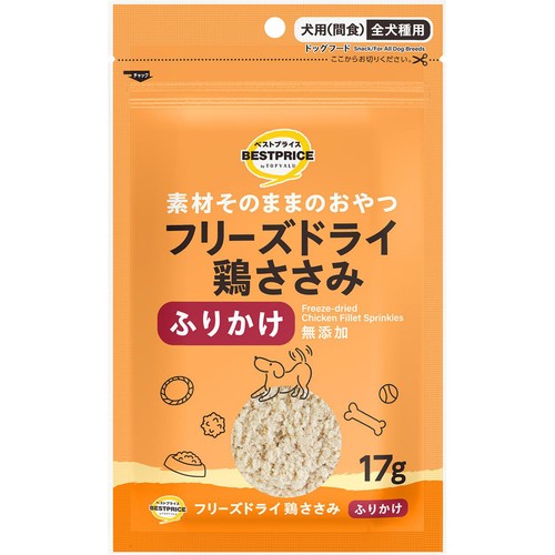 ペット用】 フリーズドライ 鶏ささみ ふりかけ 17g トップバリュベスト