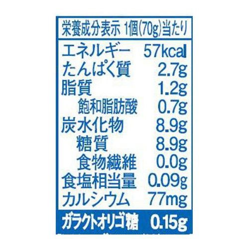 雪印メグミルク 恵 megumi ビフィズス菌SP株 カプセルヨーグルト 3個