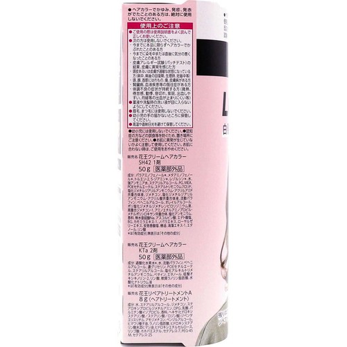 花王 ブローネ ルミエスト ヘアカラー 2M マットオリーブ 100g + 8g