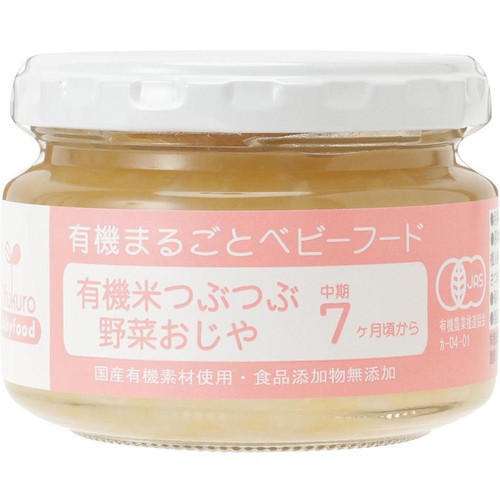 味千汐路 有機まるごとベビーフード 有機米つぶつぶ野菜おじや 中期7ヶ月頃から 100g