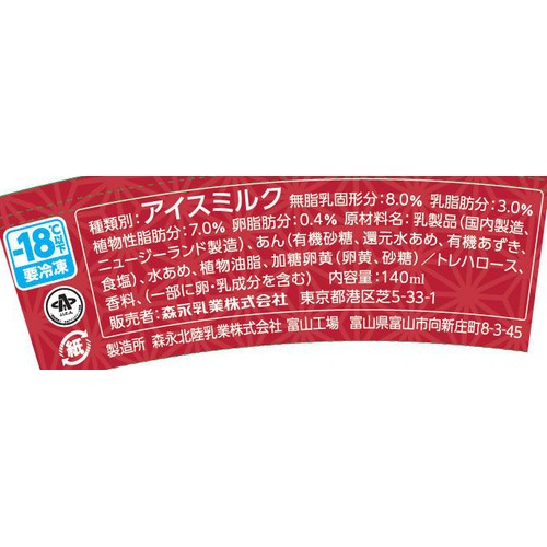 森永乳業 あんことミルク 140ml
