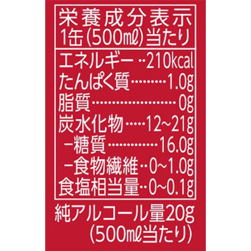 バーリアルグラン 1ケース 500ml x 24本 トップバリュベストプライス