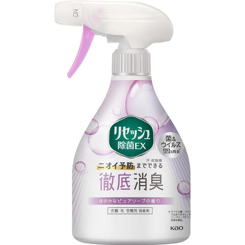 花王 リセッシュ除菌EX ピュアソープの香り 本体 370ml